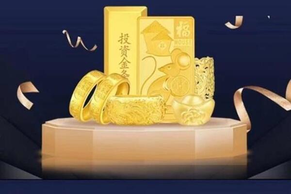 柳城回收黄金首饰